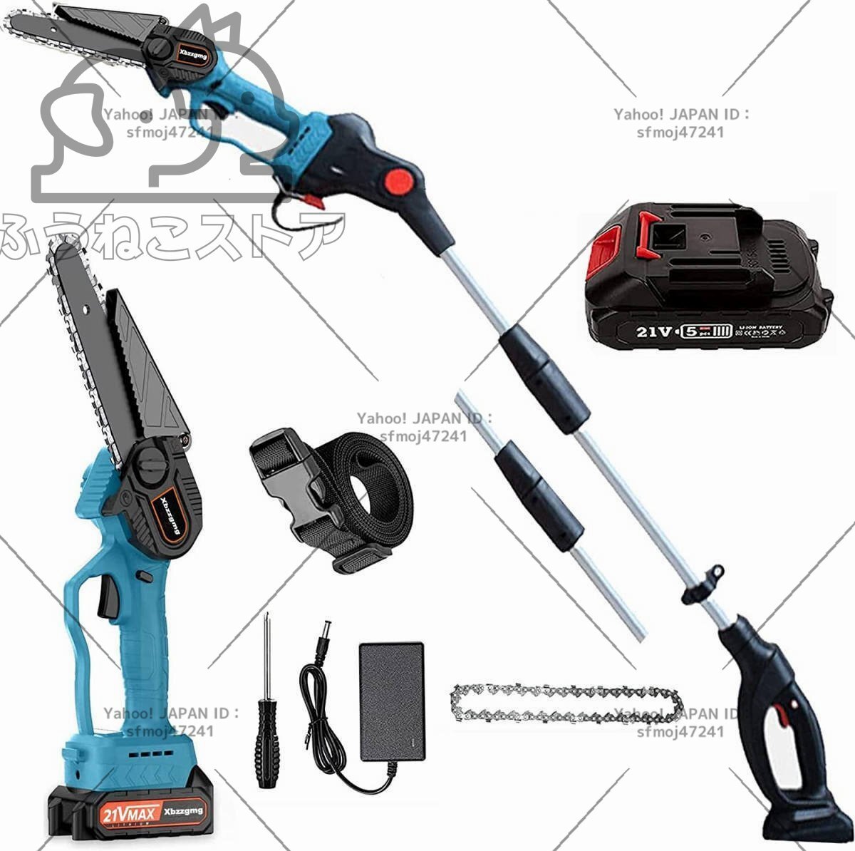 高品質★高枝切り電動チェーンソー 一台役 充電式ポールチェーンソー 21V コードレス 電動高枝切りチェーンソー S5拍卖