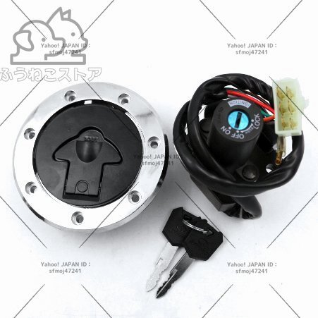 カワサキ kawasaki タンクキャップ 鍵付き カバーロック ZXR400 ZZR400 ZZR600 ZZR 400 600 ZX-7R ZX-9R ZXR750 キー2本拍卖