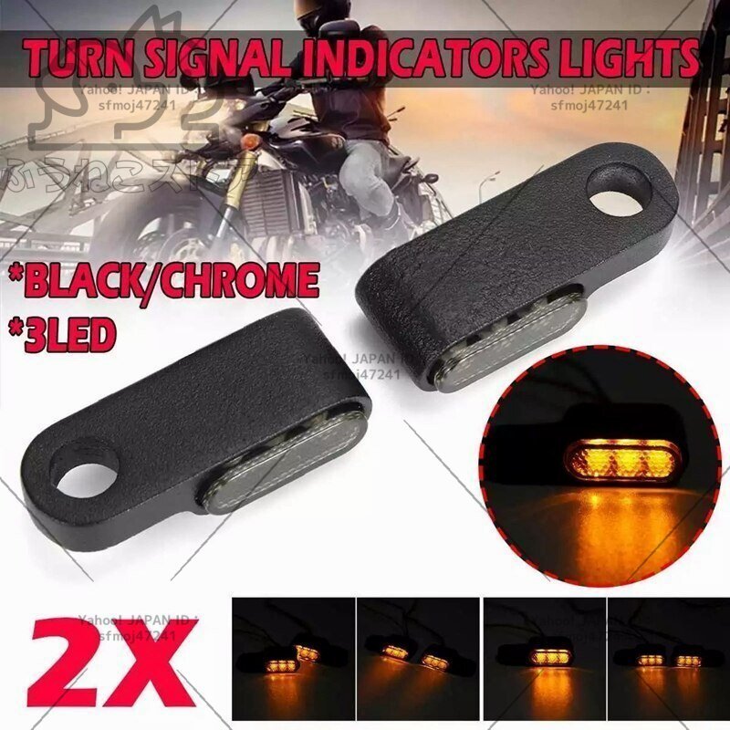 LEDウインカー ペア 12V インジケーターハンドルバーアンバーシグナルランプ アルミニウム 合金 ブラック/コーム拍卖