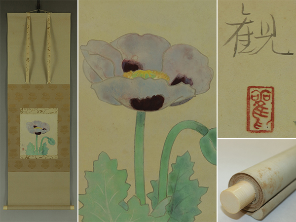 【模写】浜田観【花芥子】◆紙本◆共箱◆二重箱◆太巻掛軸 s06037拍卖