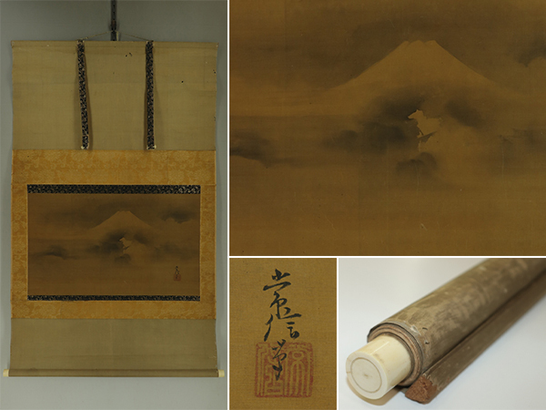 【模写】狩野常信【富嶽図】◆絹本◆合箱◆掛軸 s06062b拍卖