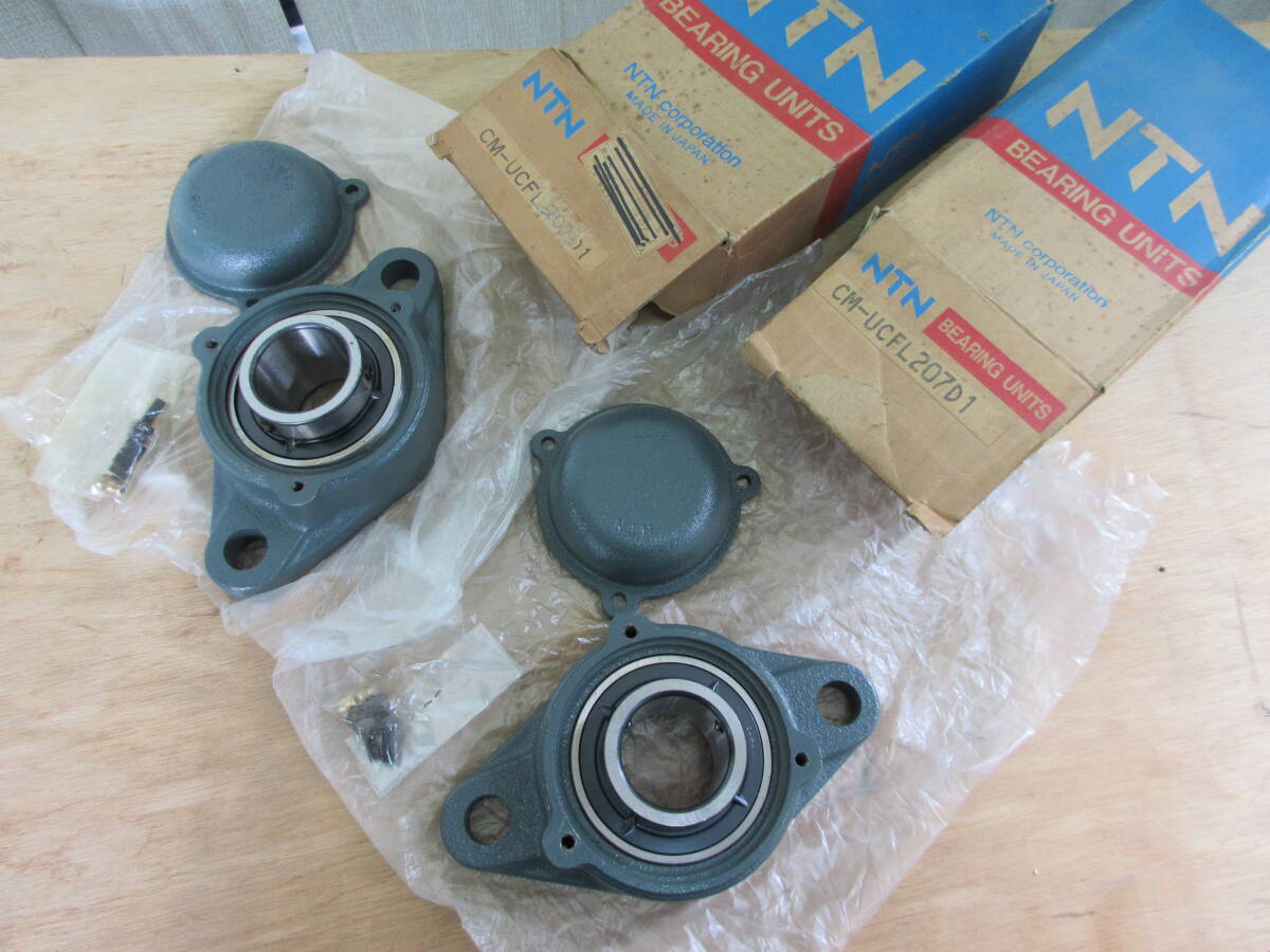 現品限り未使用品在庫処分 NTNベアリング CM-UCFL207D1 2個組 鋳鉄製カバー付ひしフランジ形ユニット円筒穴形拍卖
