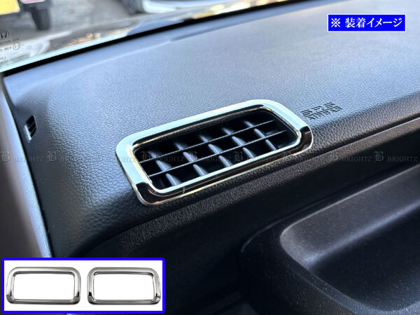 N-BOX JF5 JF6 超鏡面 ステンレス メッキ デフロスター サイド ウィンドウ インナー インテリア インパネ 内装 2PC AC-COV-031拍卖