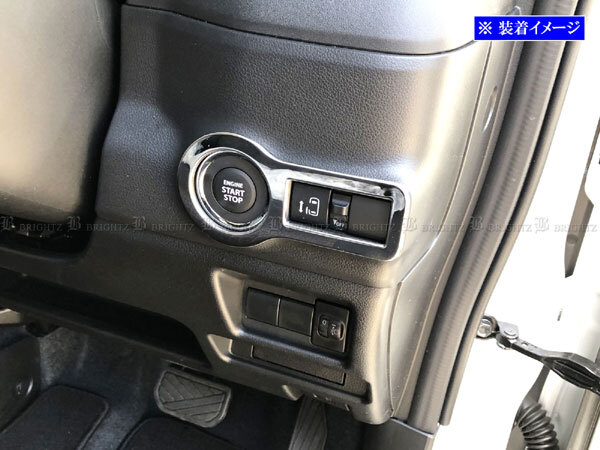 スペーシア MK94S 超鏡面 ステンレス エンジン スターター スイッチ カバー ガーニッシュ パネル モール リング リム ベゼル SWI-COV-068拍卖