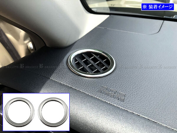 ヴェゼル RV3 RV4 超鏡面 ステンレス メッキ デフロスター リング カバー ガーニッシュ リム ベゼル パネル モール 2PC AC-COV-042拍卖