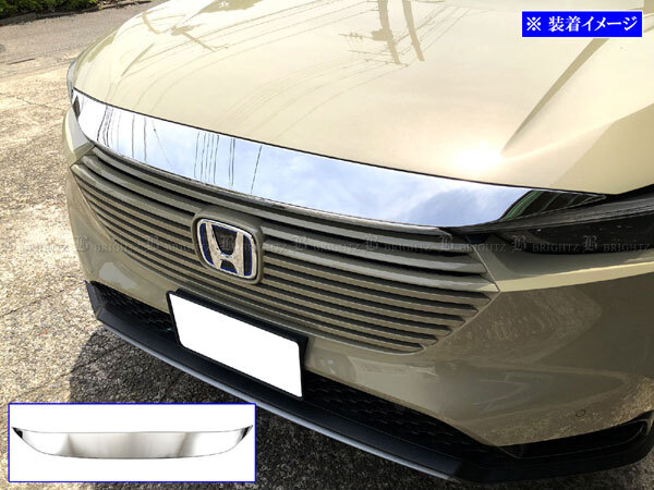 ヴェゼル RV3 RV4 超鏡面 ステンレス メッキ グリル トップ カバー モール ガーニッシュ ベゼル パネル エンブレム GRI-COV-M-124拍卖