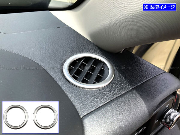 ヴェゼル RV5 RV6 ステンレス デフロスター フロント サイド ウィンドウ インナー インテリア インパネ 2PC サテンシルバー AC-COV-043拍卖