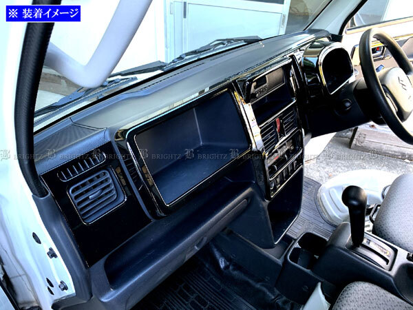 スーパーキャリイ DA16T インテリア パネル セット 9PC ピアノブラック インパネ 内装 インナー カバー キャリー キャリィ WOOD-PAN-006拍卖