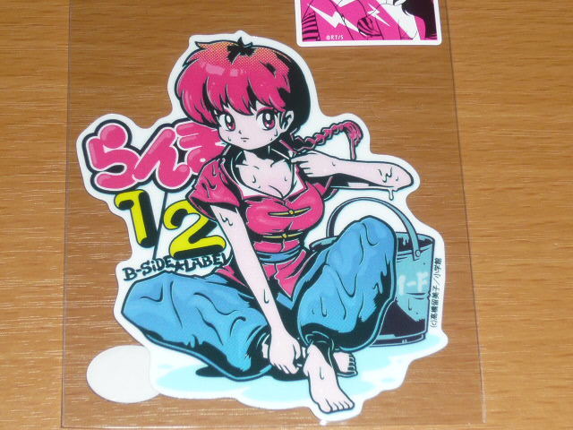 ◆らんま1/2 ステッカー◆女らんま◆B SIDE LABEL◆高橋留美子◆るーみっくワールド◆拍卖