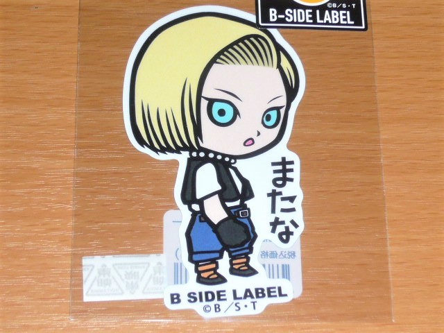 ◆ドラゴンボール ステッカー◆18号 またな◆B SIDE LABEL◆鳥山明◆拍卖