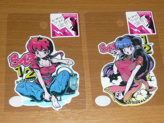 ◆らんま1/2 ステッカー 2枚セット◆女らんま&シャンプー◆B SIDE LABEL◆高橋留美子◆拍卖