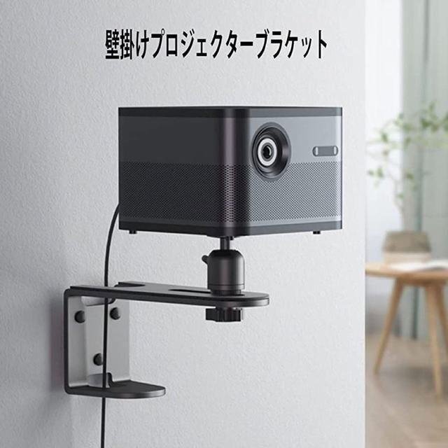LRM2425プロジェクター台 壁掛け金具プロジェクタースタンド ロジェクタアクセサリー 防犯カメラマウント 吊り金具 360度回転 角度調節拍卖