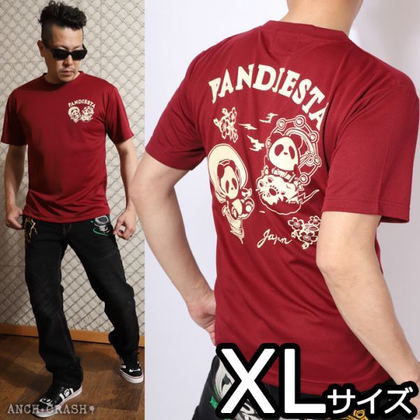 PANDIESTA パンディエスタ 風雷神 ドライメッシュTシャツ ワイン【XLサイズ】582864 吸汗速乾 半袖Tシャツ パンダ拍卖