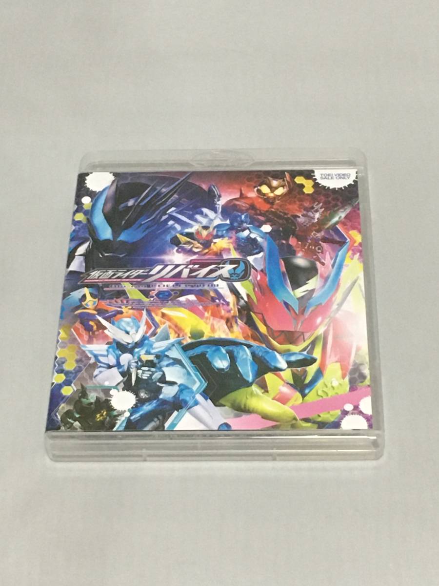 BD(BLU-RAY) 仮面ライダーリバイス COLLECTION 2 初回拍卖