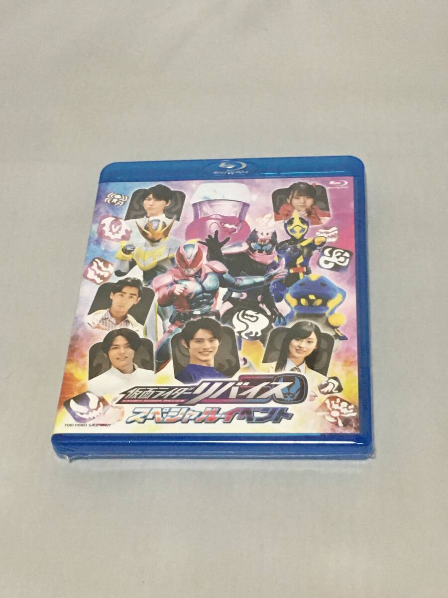 BD(BLU-RAY) 仮面ライダーリバイス スペシャルイベント 新品拍卖