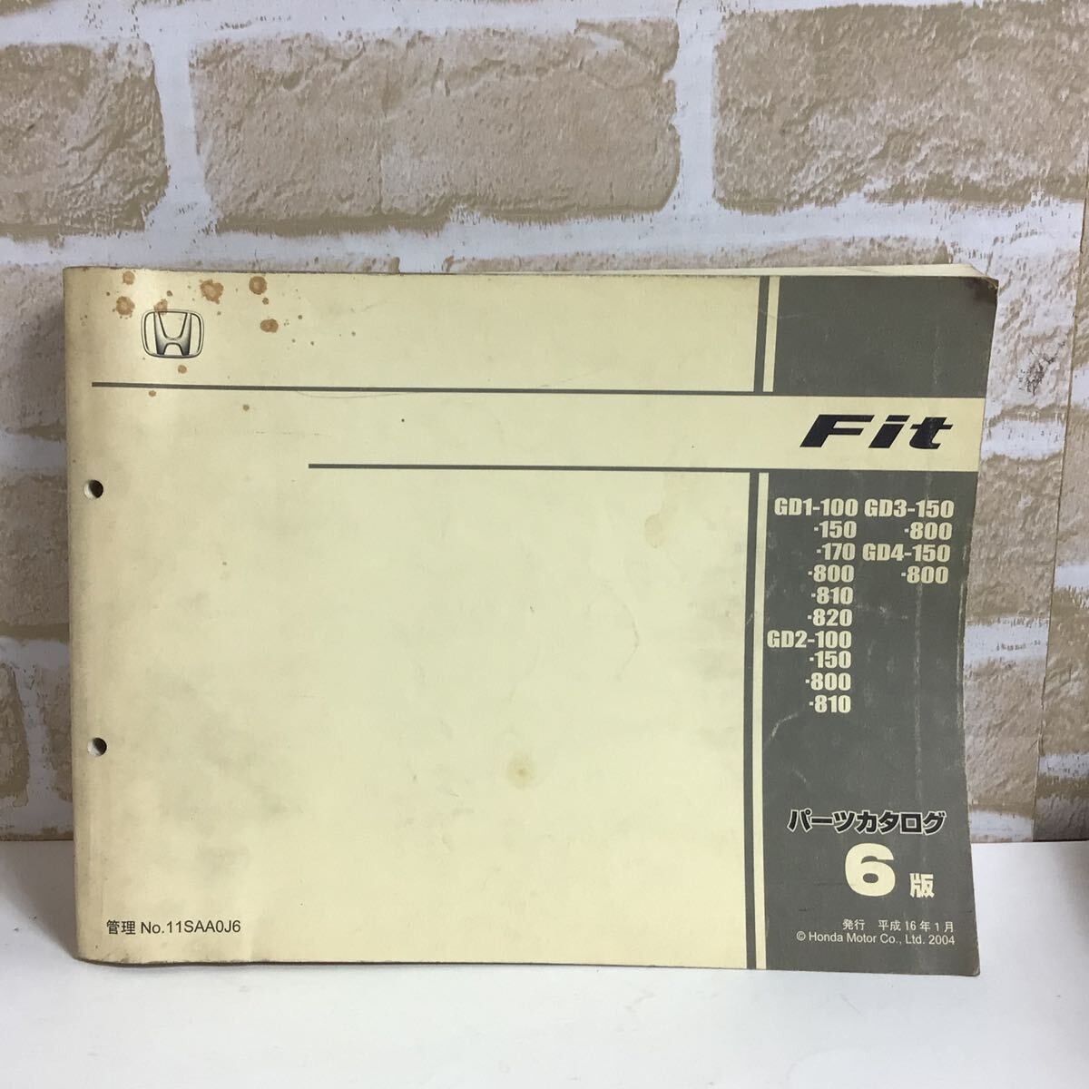 ホンダ Fit 6版 平成16年1月発行 イラストカタログ 車検・外装パーツカタログ 定期点検 一般整備 外装修理 主要整備 中古拍卖