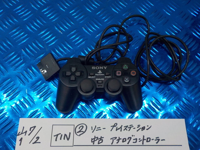 TIN●○(2)ソニー プレイステーション 中古 アナログコントローラー 6-7/2(こ)拍卖