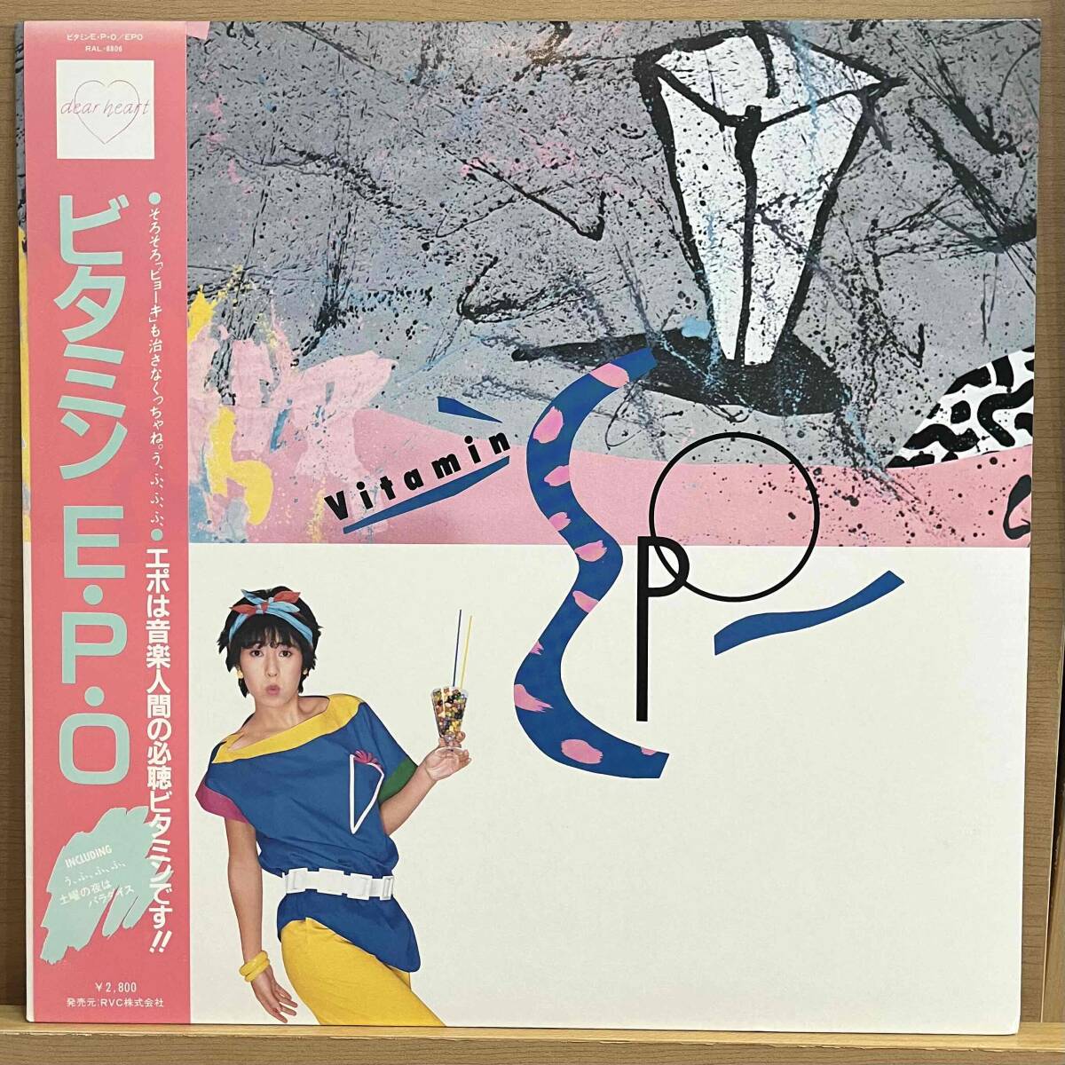 LP■和モノ/Epo/Vitamin E.P.O/Title/Dear Heart RAL-8806/Japan Press 83年Orig Obi 帯 美盤/エポ/ビタミンE.P.O拍卖
