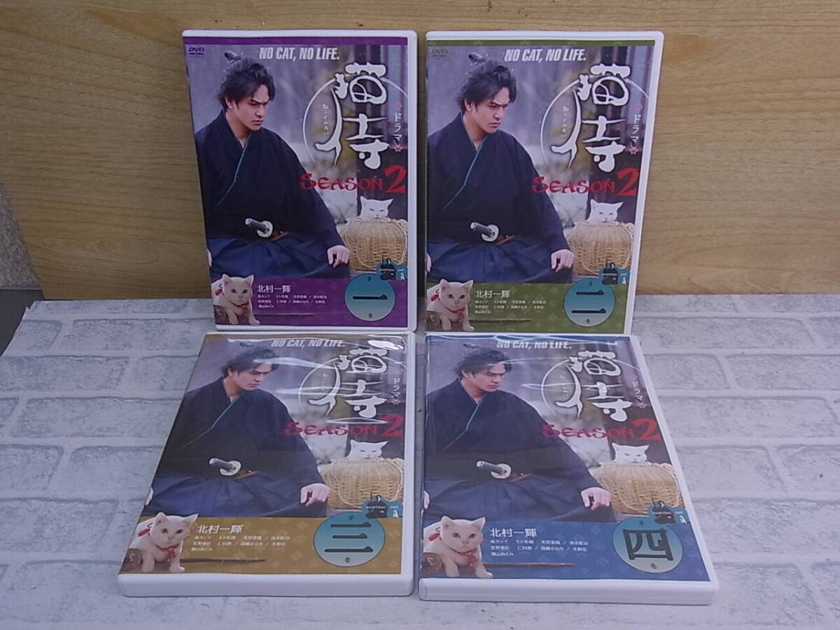 ◎M/331●邦画ドラマDVD☆猫侍 SEASON 2☆4巻セット☆北村一輝/森カンナ☆レンタルアップ☆中古品拍卖