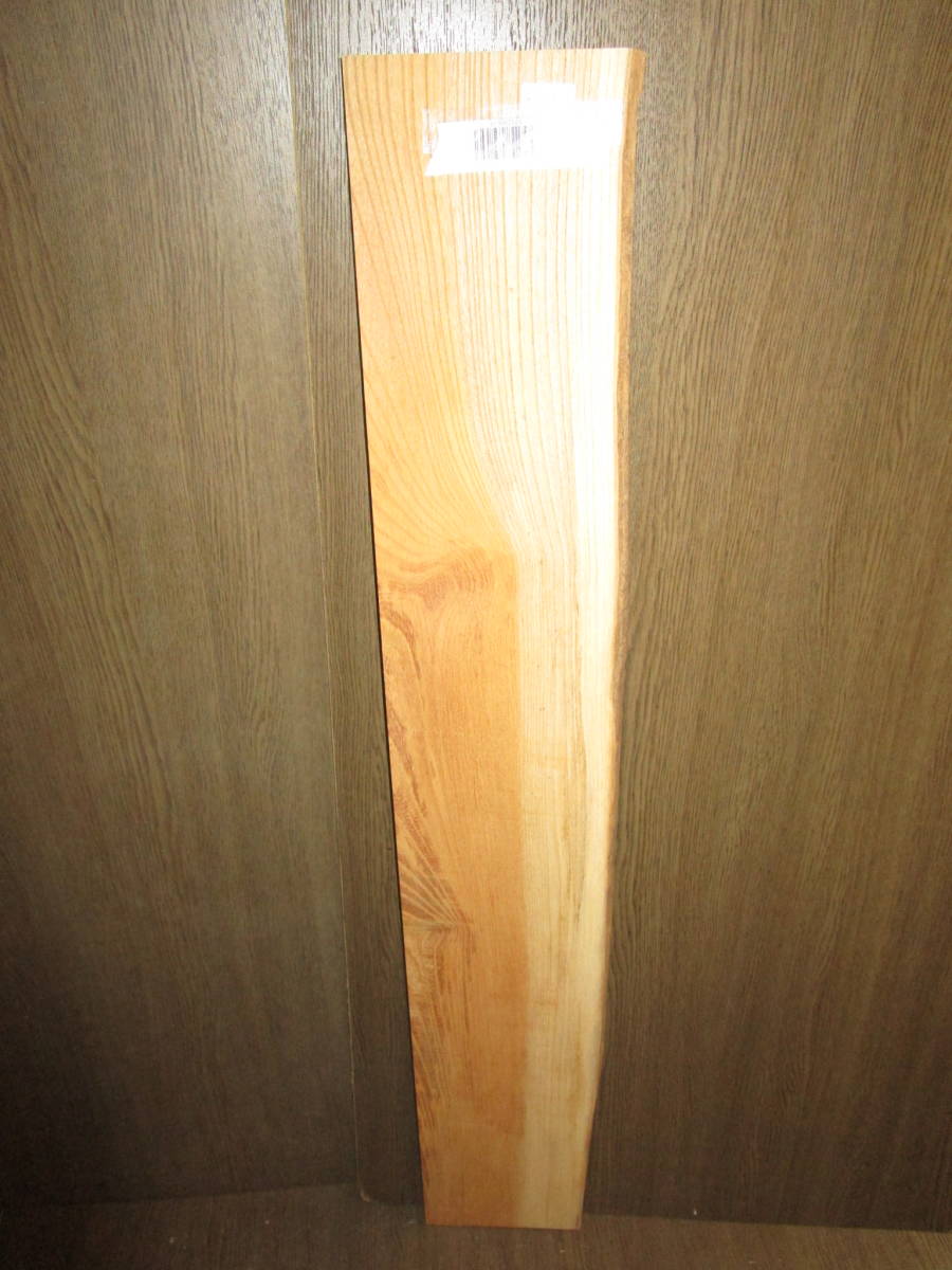 b19062524 欅●約86㎝×14cm×厚1.5cm☆無垢板1枚板 木材 板 DIY 板材 天板 棚板 テーブル 看板 花台など種類豊富!拍卖