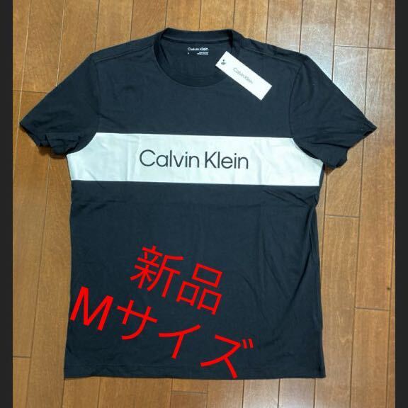 新品カルバンクラインからのシンプルでお洒落なロゴ Tシャツ 半袖 黒 M半袖Tシャツ 新品値札付拍卖