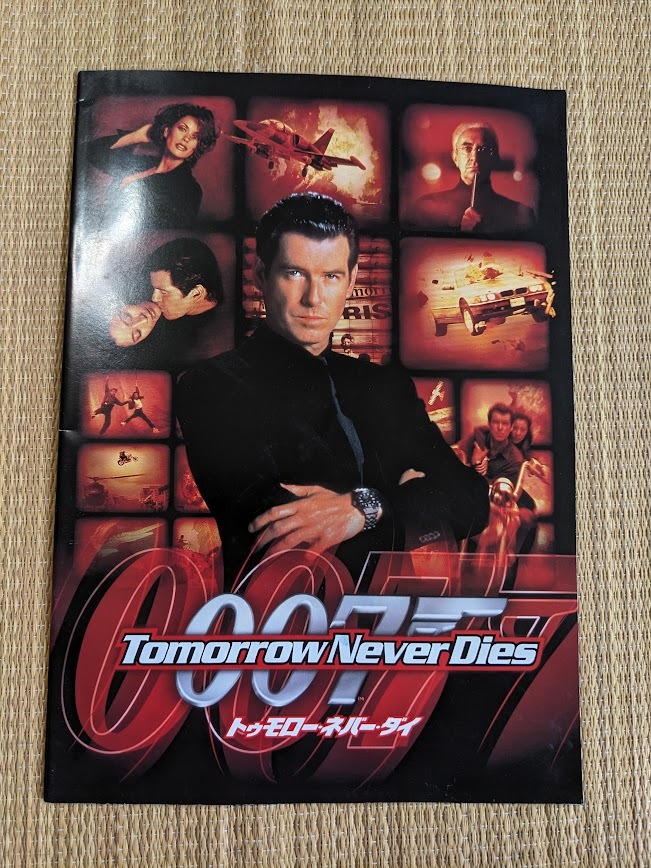 ☆パンフレット 007トゥモロー・ネバー・ダイ(1998年公開)拍卖