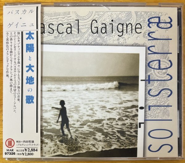 ◎PASCAL GAIGNE /太陽と大地の歌 Solisterre (1996年作/Sp産Prog/Trad/Basque) ※国内仕様盤CD【BELLE ANTIQUE MAR 97326】1997/01/25発売拍卖