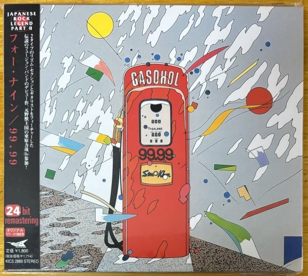 ◎99.99 (フォー・ナイン) /1st (82年作/日本のProg/Jazz Rock/Fusion)※国内盤CD/2ndプレス/未開封/未使用【KING KICS-2889】2001/3/7発売拍卖