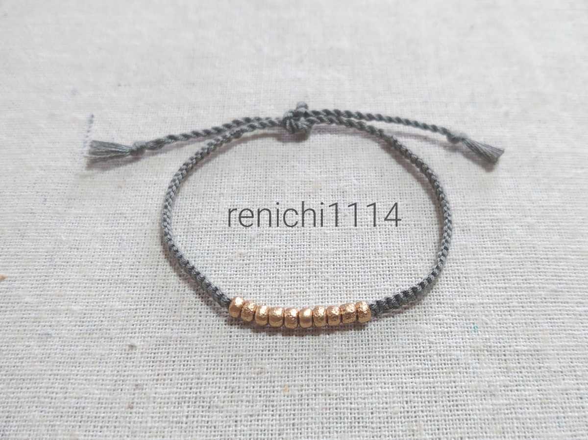 大人ミサンガ☆チャコールグレー&ゴールドビーズ☆アンクレットにも拍卖