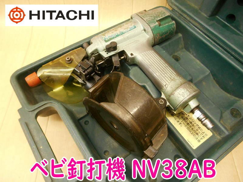 ◆ 日立工機 38mm ベビ釘打機 NV38AB HITACHI 38mm 常圧 くぎ打ち 釘打ち エアー コイルネイラ エアネイラ 現状品 部品取り【ジャンク】 拍卖