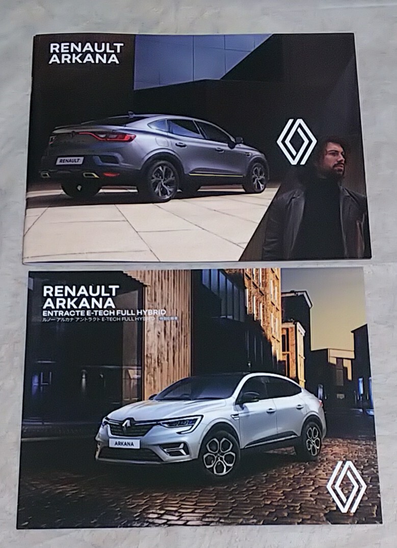 ルノー アルカナ アントラクト カタログ【2023年9月】 リーフレット RENAULT ARKANA 特別仕様車 新品 未使用 希少品 入手困難拍卖