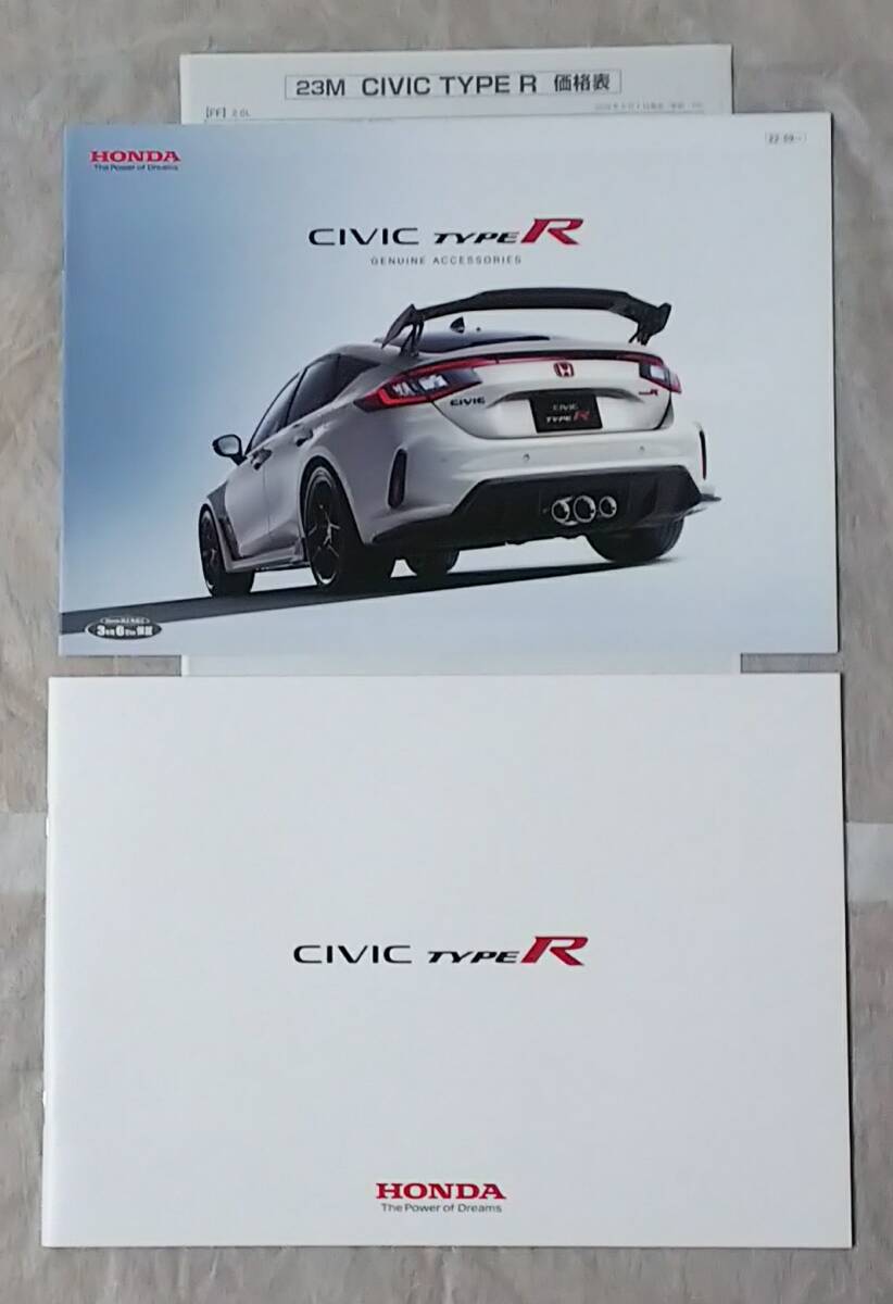 シビック タイプR CIVIC TYPE R カタログ(2022年9月) アクセサリーカタログ 価格表 HONDA ホンダ 新品 未使用 希少品 入手困難拍卖