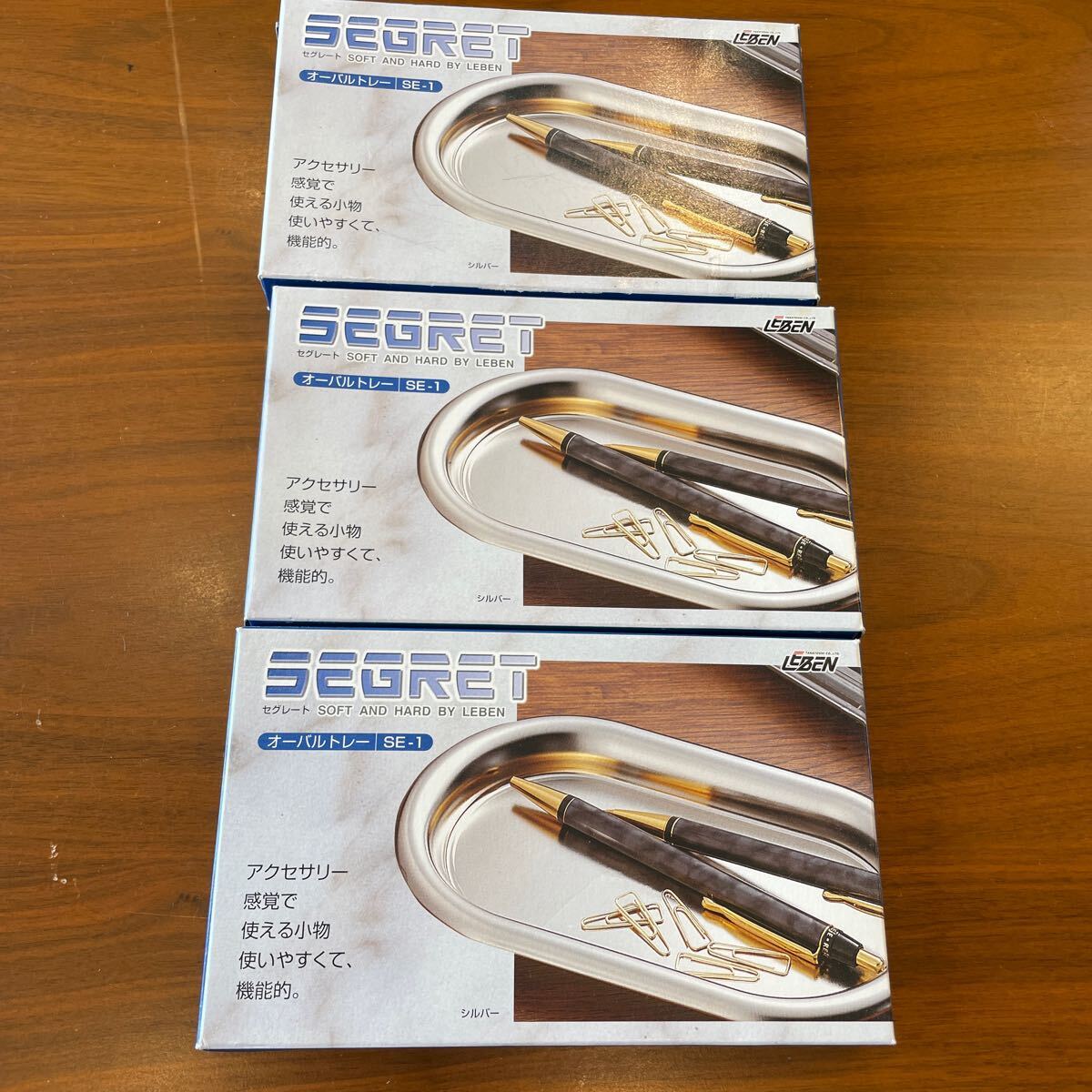 オーバル トレー 小物入れ 小物トレー 小物 置き アクセサリー トレー アクセサリー 置き アクセサリー 入れ 3個セット拍卖