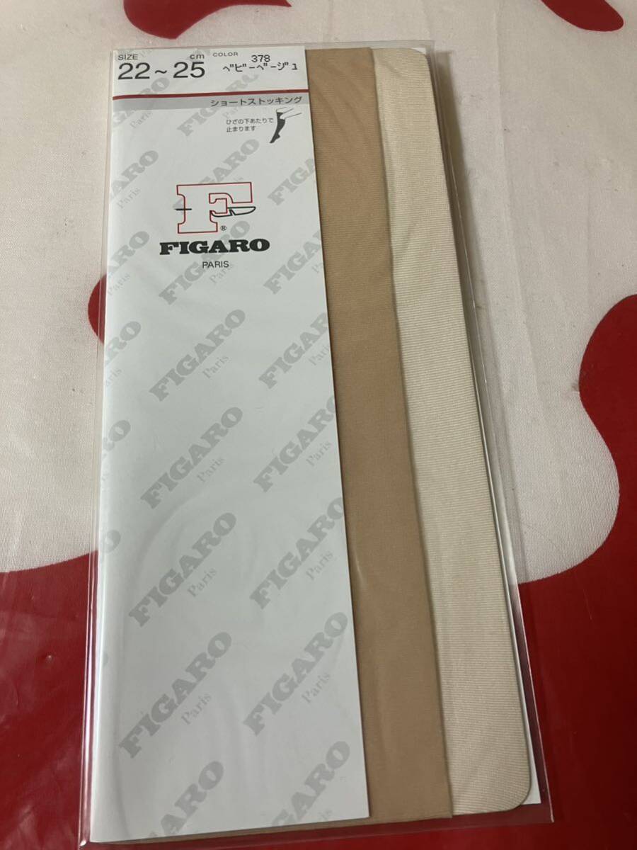 アツギ figaro paris ショートストッキング 22-25cm ベビーベージュ ひざ下丈 UV&ホワイト ヌードトウ 吸汗加工 short stocking フィガロ拍卖