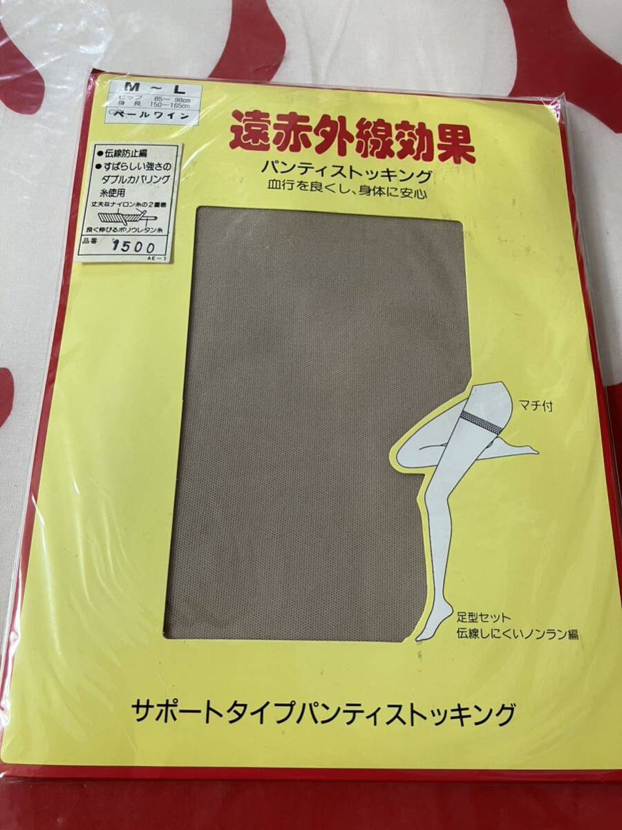赤外線効果 サポートタイプパンティストッキング M-L ペールワイン 足型セット 伝線しにくい ノンラン マチ付 パンスト panty stocking拍卖