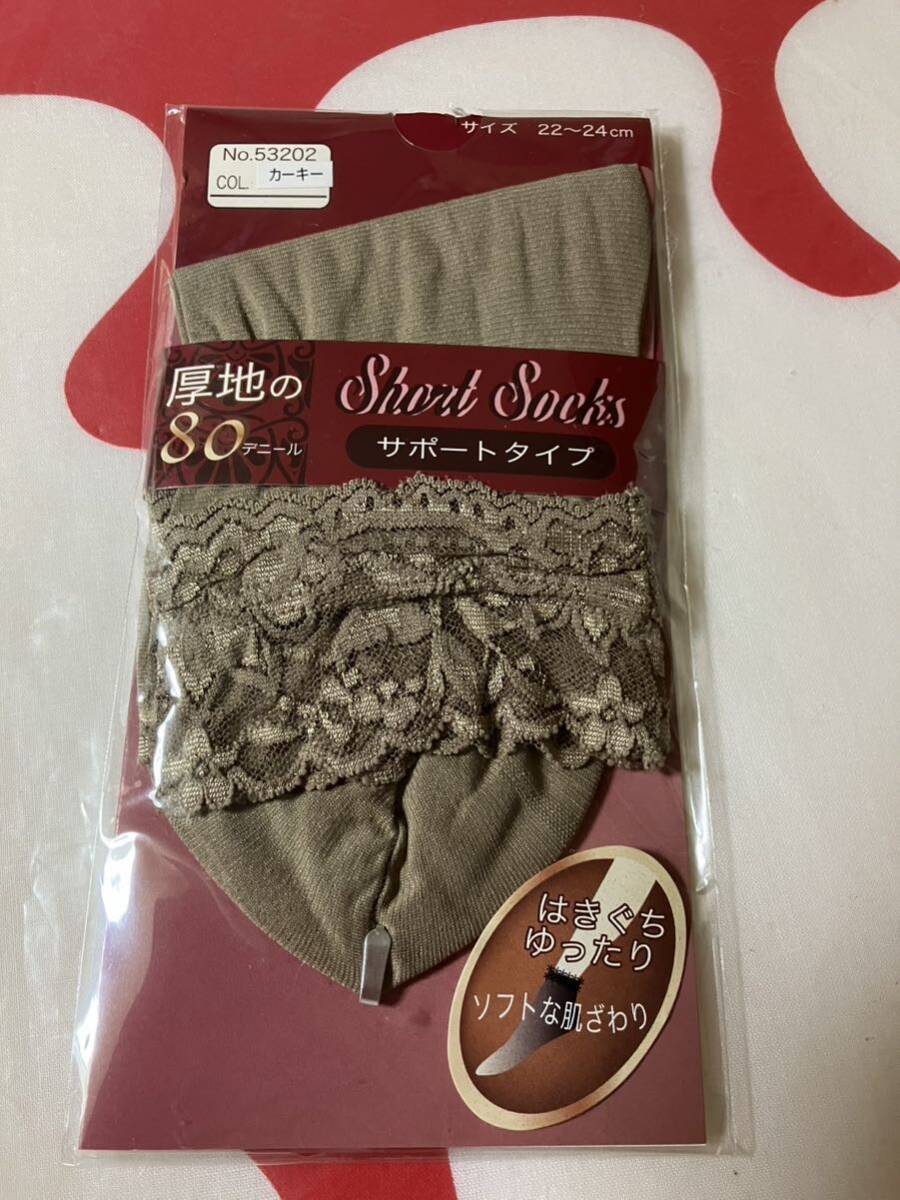 厚地short socks 80デニール カーキ ショートソックス サポートタイプ拍卖