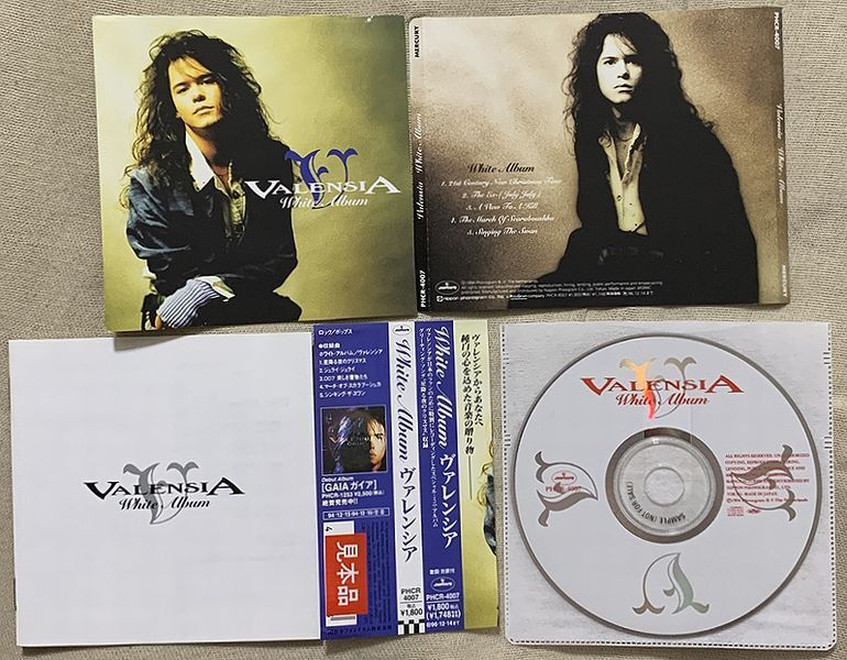 CD★プラケース無★ヴァレンシア プロモ Promo White Album Valensia PHCR-4007拍卖