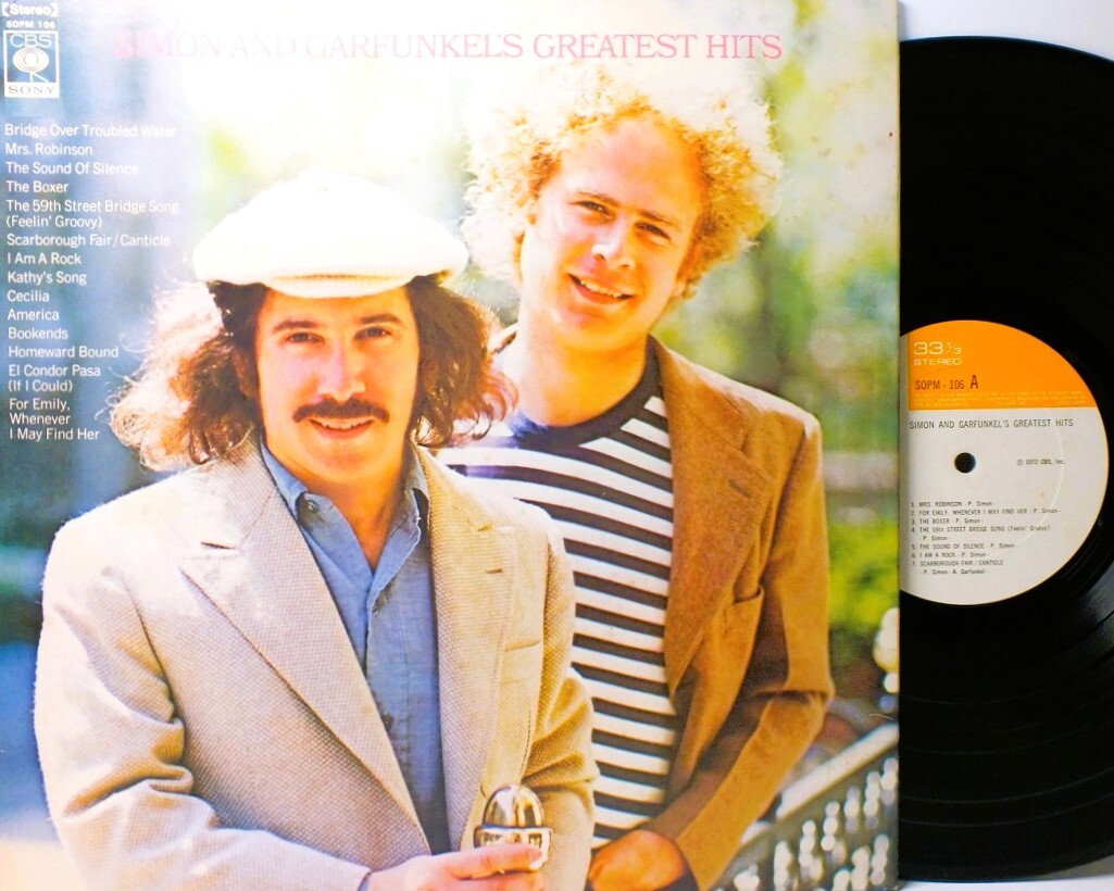 LP SOPM 106 サイモン&ガーファンクル GREATEST HITS / CECILIA / BOOKENDS / AMERICA 【8商品以上同梱で送料無料】拍卖