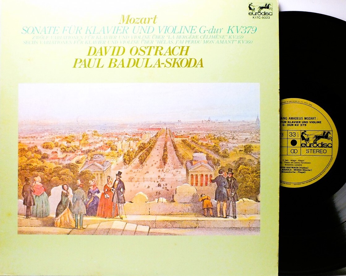 LP K17C 9323 【ヴァイオリン】ダヴィード・オイストラッフ モーツァルト ヴァイオリン・ソナタ ト長調 【8商品以上同梱で送料無料】拍卖