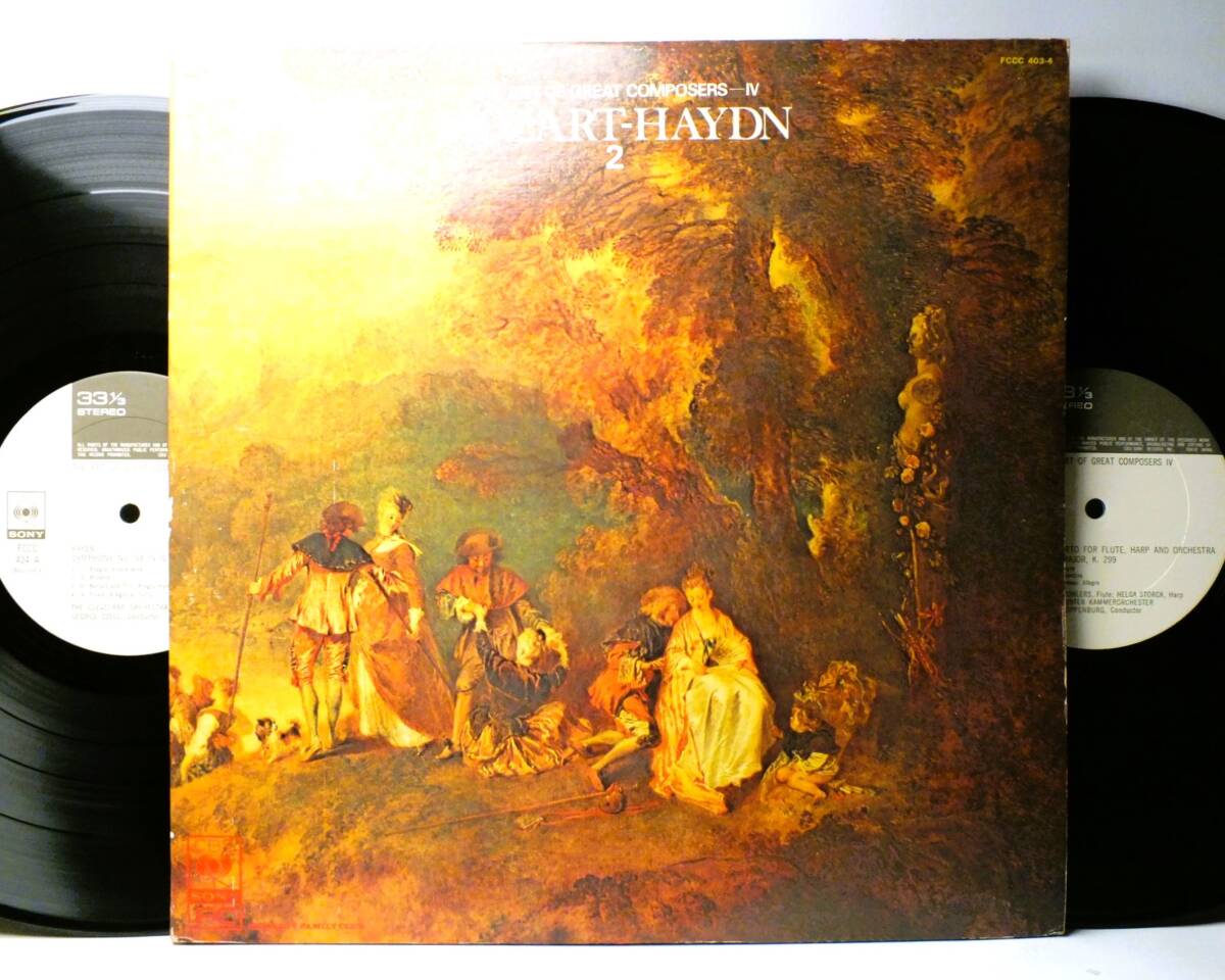 LP FCCC 403-4 【フルート】クラウス・ポーラース モーツァルト フルートとハープのための協奏曲 ハ長調 【8商品以上同梱で送料無料】拍卖