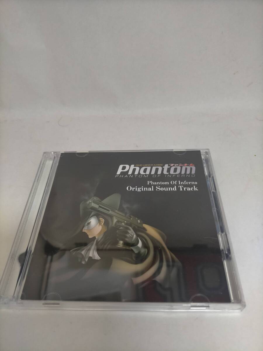 必見★CD ファントム オブ インフェルノ オリジナルサウンドトラック★お得拍卖