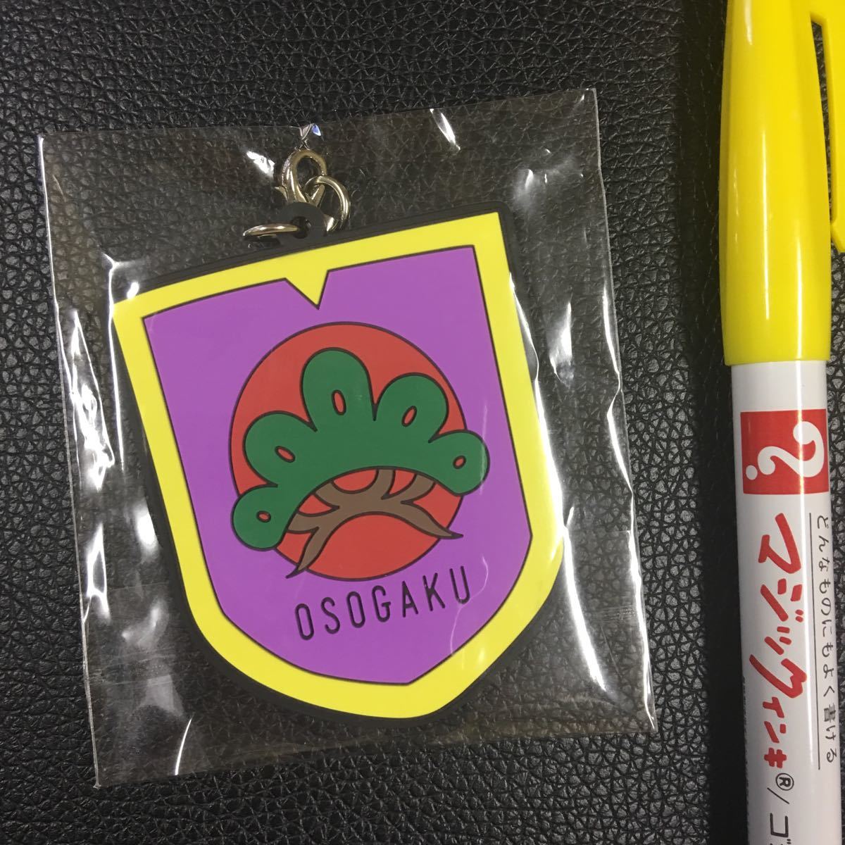 おそ松さん、トレーディングラバーストラップ、OSOGAKU拍卖