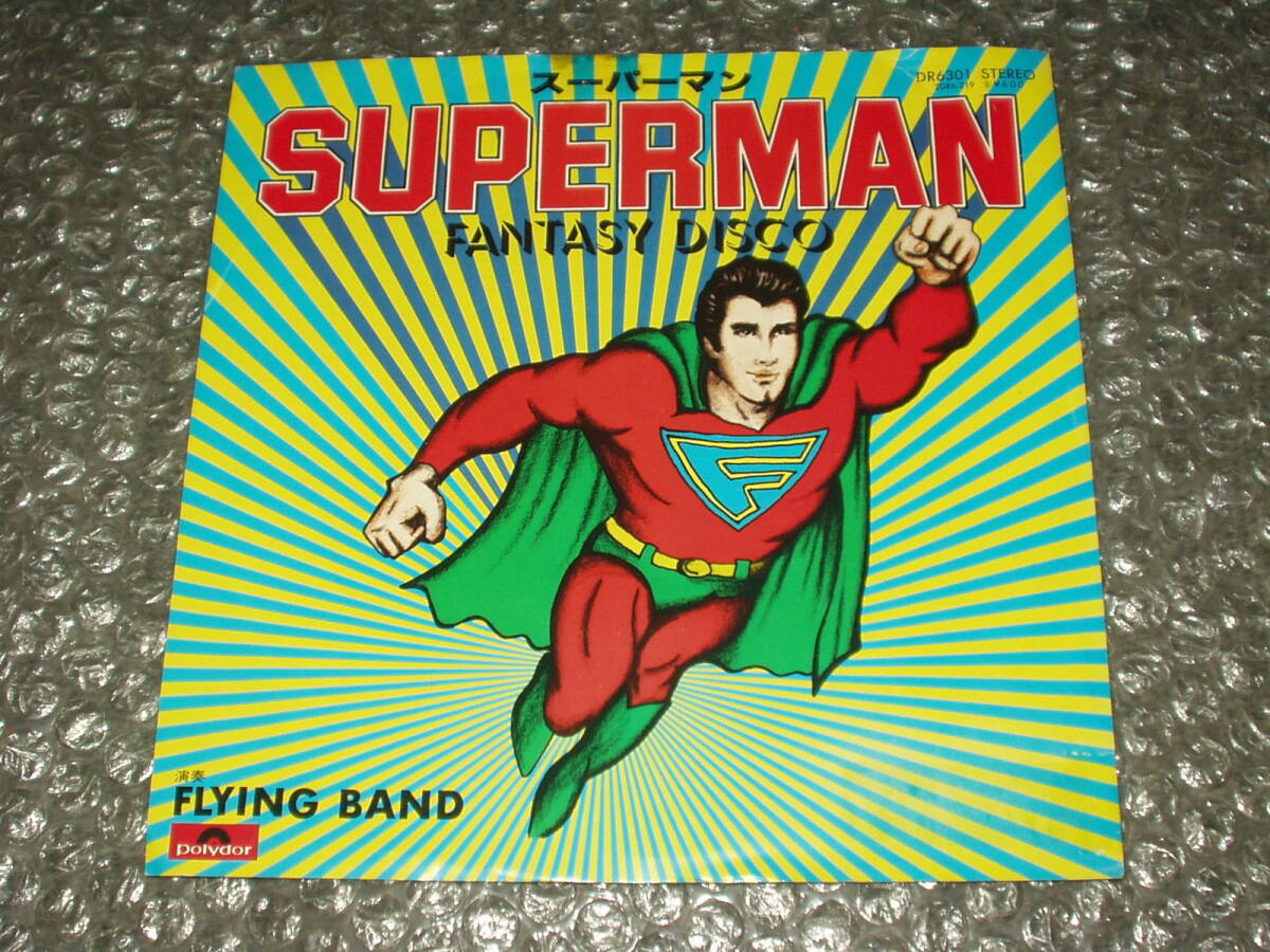 7”★FLYING BAND「スーパーマン《メイン・タイトル》 c/w 同《ラブ・テーマ》」~和モノ/和ディスコ/ファンク/Light Mellow/川上了編曲拍卖