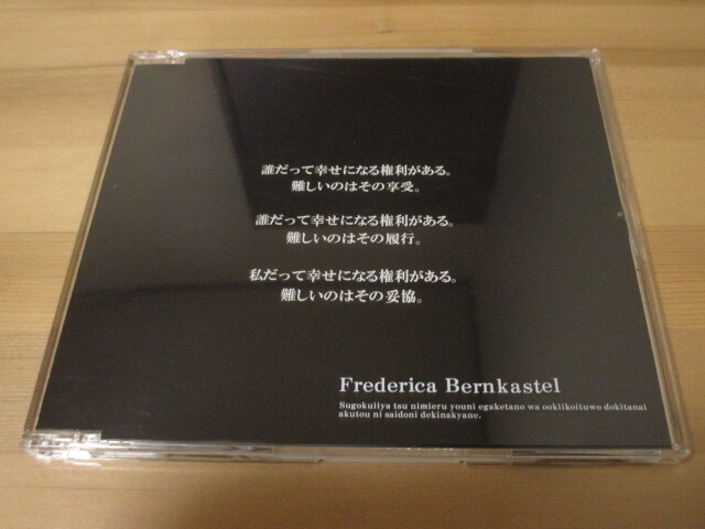 after years / is an arrangement album from ひぐらしのなく頃に mixed by Steinway Bernkastel. / dai 即決拍卖