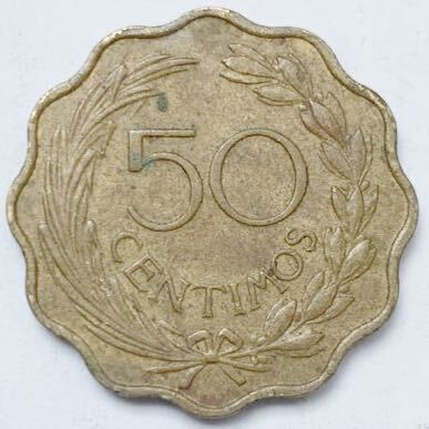 海外コイン パラグアイ 50センチモ 1953年拍卖