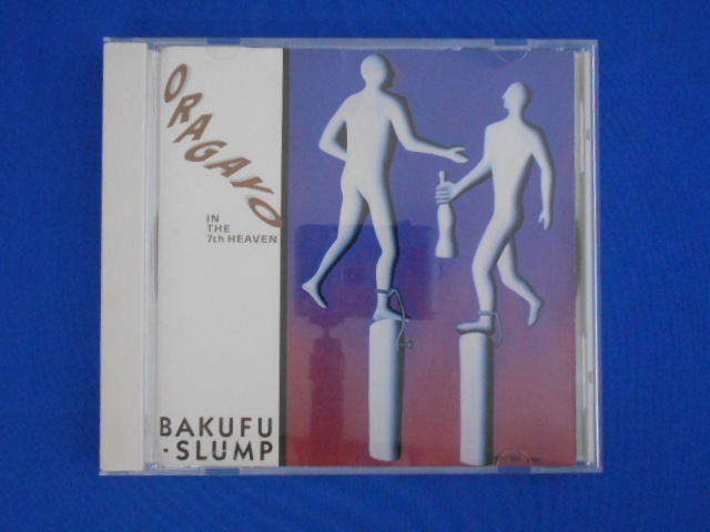 CD/BAKUFU・SLUMP 爆風スランプ/ORAGAYO IN THE 7th HEAVEN オラガヨ インザ 7ス ヘブン/中古/cd21183拍卖