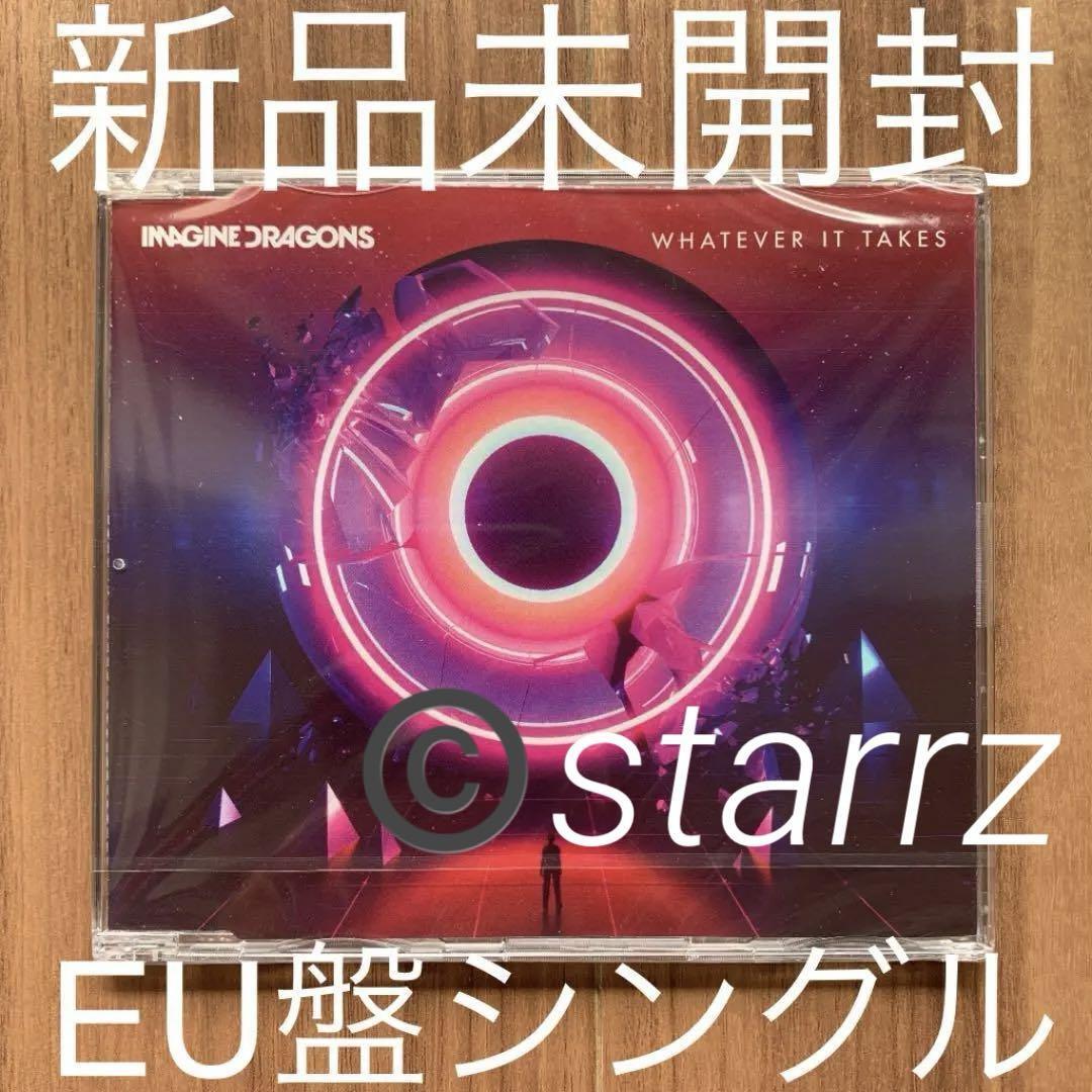 Imagine Dragons イマジン・ドラゴンズ Whatever EU盤シングル 新品未開封拍卖