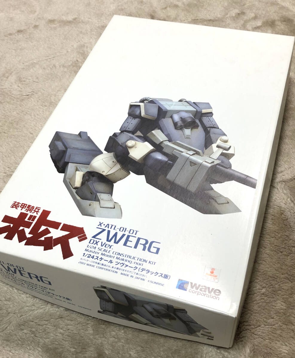 未開封 WAVE「1/24 ツヴァーク デラックス版」拍卖