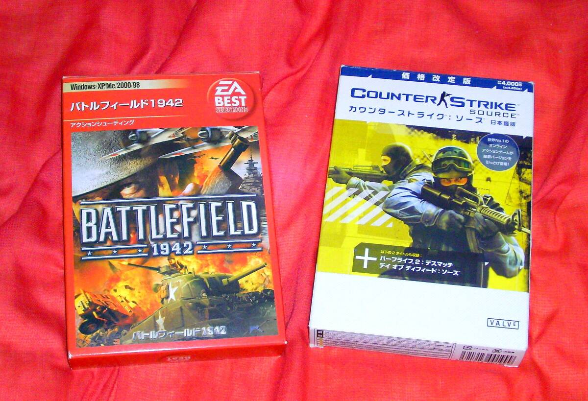 コンバットゲームの歴史を変えたヒット作!「バトルフィールド1942」「カウンターストライク・ソース」Windows版拍卖