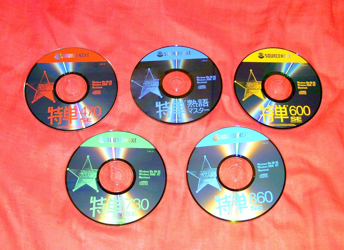 楽しみながらタイピングとTOEICを上達させる人気シリーズ!「特打シリーズ特単セット(メーカーB版)」 Windows版拍卖